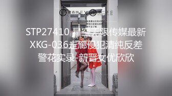 重磅福利私房售价180元新作❤️7月7日MJ大作迷玩网红脸大胸翘臀极品