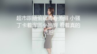 170CM网红女神【summer_ki】性感黑丝大长腿，电动舌头玩穴，裸舞蹈诱惑