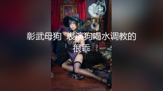 短发红唇非常嫩肥逼妹子啪啪，情趣装露大奶丁字裤翘起屁股，跳蛋自慰一番骑乘猛操，屁股上下套弄非常紧