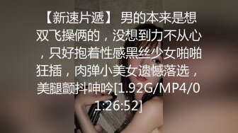 极品人妻『迷雾』圆挺嫩白美乳太招人喜欢 黄金比例魔鬼身材 操的美乳乱颤