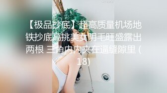 日韩情侣自拍 极品美女，颜值在线，口活一流，无套大干！