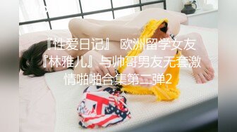 【新片速遞】 ✨【臀控狂喜】韩国BBW巨乳肥尻模特「realassbunny」OF大尺度私拍 男人的极品后入炮架子【第十三弹】[2.35G/MP4/54:33]