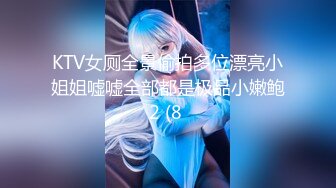 【新片速遞】&nbsp;&nbsp;《最新✅精品✅福利》⭐青春无敌⭐抖音风网红嫩妹人气小仙女【苏小柠】订制私拍M腿销魂坐蜡魔性BGM弹力摇[617M/MP4/03:49]