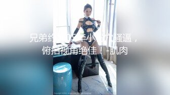 豪乳女神淫乱啪啪实录…