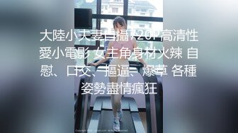 老公好客，淫妻“好渴”！在绿帽身边怒操其妻，巨臀骚逼，酸爽加倍