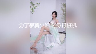 极品身材后入卖力骚