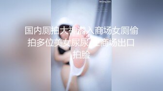 绿帽癖老公找单男艹爱妻✿模特身材极品娇妻『短裙无内』淫妻福利 ，主动张开黑丝M腿 满嘴淫语呻吟不断！上