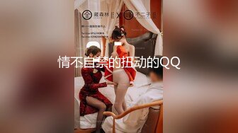 【超清晰】人小鬼大的少女，自拍使用按摩棒，無毛嫩鮑亮相