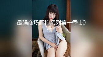 【持久哥探花】中午场21岁大学生，眼镜妹清纯可爱，单纯缺少经验沉迷性爱 (2)