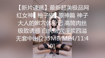 最新父女乱L--喜欢大叔类型的女儿勾引爸爸，穿着情趣内衣被爆插，附聊天记录和生活照