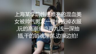 高颜值白嫩性感的大长腿美女酒店被小情人强插进去爽的自己下床和男的站着干!