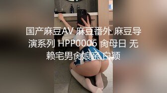 哇~杭州巨奶尤物~【纯天然巨乳】罕见~主要粉色叫他换男主 男主带他出来户外半夜车内口爆2