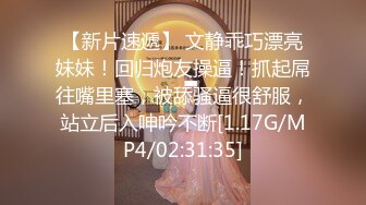 [MP4/ 350M] 伪娘 好大轻点 别顶啦老公 到底了 我射了 大奶美妖被大弯吊骚逼操的很舒坦 被操射了