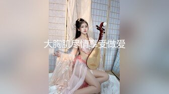 天美传媒 tmw-106 情慾招募中心肉体徵才入场卷-吴芳宜