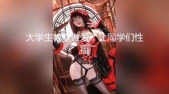 [MP4]【极品收藏❤️究极重磅】极品爆乳网红女神『麻酥酥』六月新作《极品制服诱惑》水晶黄瓜紫薇高潮喷水