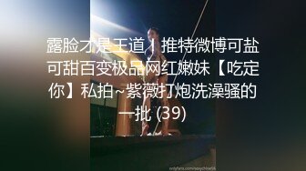 ⚫️⚫️行业内知名顶级摄影大咖，暗黑色鼻祖【卢克】视图全集，全是极品小姐姐，车模外围平模，不只拍还能肏