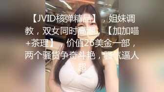 「巨乳特務」情慾難敵！語昕用肉體換取機密