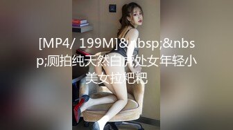 身高175苗条嫩妹刚出道2个月，bb粉嫩很配合