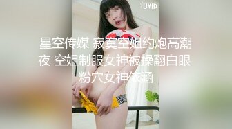 极品高颜值蝴蝶逼女神【多功能小甜甜】穿着牛仔裤让纹身炮友多姿势