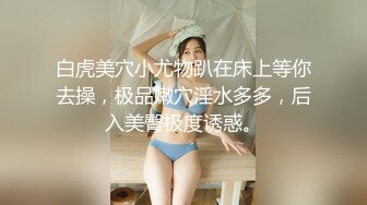 STP33677 星空无限传媒 拍婚纱照被摄影师强暴 樱花小猫