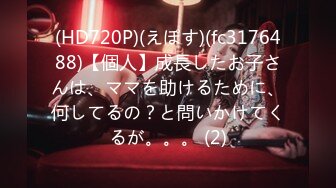 【新速片遞】&nbsp;&nbsp;♈♈♈【重磅核弹】2024年2月，绿帽露出调教【J神】，瞒着老公单约人妻，小骚货说：喜欢绿老公，老公努力挣钱，我努力被操[523M/MP4/11:57]