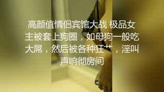 老阿姨一直催催，发生冲突鸡鸡都气歪了