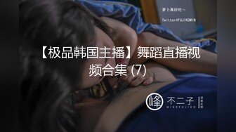 蜜桃臀无套后入