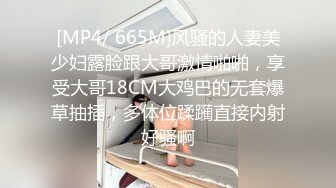 [MP4/ 335M] 小嫩妹身材丰满 一线天粉木耳 实在极品 自慰喷水