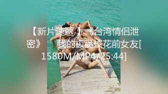 [MP4/ 475M] 胸前玫瑰纹身说话嗲嗲美女大战头套男，无毛逼逼开档网袜，特写深喉交活很不错