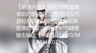 最新流出乐橙云酒店上帝视角偷拍样子斯文反差婊眼镜美女和男同事开房把袜子蒙着人家眼睛骑坐在上面玩