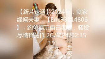 【新片速遞】&nbsp;&nbsp;&nbsp;&nbsp;男：骚逼骚逼，舒服吗 爽吗 ❤️❤️ 重庆媳妇静香：你动你动，别老我动呀·· 啊啊~~ 哦哦哦~~啊啊啊啊啊~~ 你懂的 [37M/MP4/