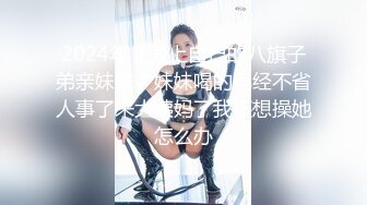 公子哥花大錢找來美乳小姐姐無套大玩多人混戰