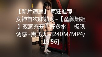 ⚫️⚫️【12月新品】，推特究极绿帽！极品淫乱骚妻【番尼君】付费福利③，约单男，换妻，当着老公