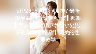 沙发后入女上司