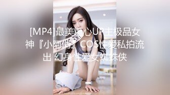 私密保健会所《女子养生SPA》疫情严重男技师约女熟客上门服务推油排毒偷拍