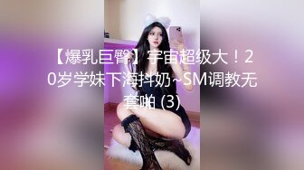 【AI换脸视频】刘亦菲 被粉丝绑架性虐的绝色女明星