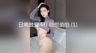 [MP4]麻豆传媒 蝌蚪传媒KD-016分红女仆诱惑