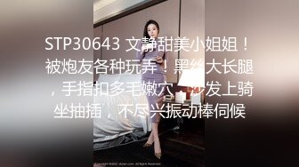 OnlyFans臀控福利【cutefruit18】极品巨臀~视觉效果拉满~坐脸视角自慰【269V】 (46)