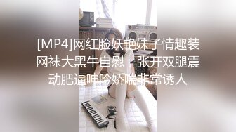 给大奶子小妖打飞机口味真重