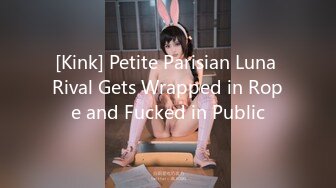 [Kink] Petite Parisian Luna Rival Gets Wrapped in Rope and Fucked in Public