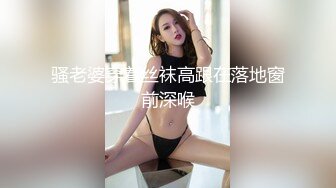 [MP4/ 772M]&nbsp;&nbsp;质量最高的外围女神之一，本人比照片还漂亮系列，脸蛋儿漂亮身材好