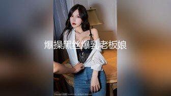 清纯美少妇出来偷情还喊这么大声，真是个骚浪人妻！