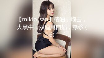 国产麻豆AV MDX MDX0241-1 岳母强上空虚女婿 苏语棠