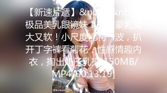 [MP4]170大圈高端妹子&nbsp;&nbsp;一来看动画片看的入迷&nbsp;&nbsp;让我看看你奶子大不大&nbsp;&nbsp;身材一级棒美乳&nbsp;&nbsp;猛操大黑牛伺候