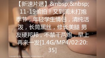 [MP4/ 1.08G]&nbsp;&nbsp;包臀裙甜美小骚货，大战头套男，按着头深喉插嘴，无毛粉穴骑乘打桩，持续输出搞得太爽