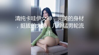 渡边传媒 DB015 淫荡幻想撸撸杯尻成女神