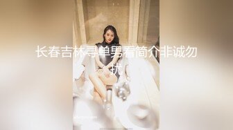 婚纱美眉吃鸡啪啪 前女友穿着婚纱来打最后一炮 必须内射她