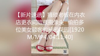 [MP4/1.8G]8-20山鸡优选足浴约啪笑容甜美的小姐姐，宾馆无套暴操，黑森林近景展示