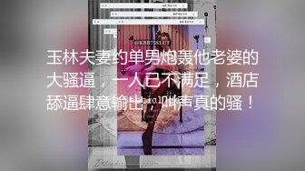 ★☆【极品媚黑❤️推荐】★☆狂野骚货『Offici』华裔白皙少妇与黑人男友性爱啪啪 黑粗肉棒疯狂深喉口交 高清720P原版 (3)