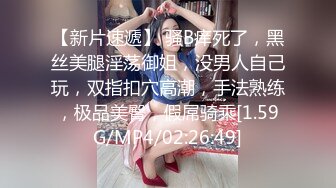 【新片速遞】 【极品安防❤️女神】高颜值夜店花臂美女无套激战炮友 寂寞高冷女也有痒的时刻 劲爆酮体被疯狂输出 得吃姐榨精狂射肚皮[7.36G/MP4/3:24:26]